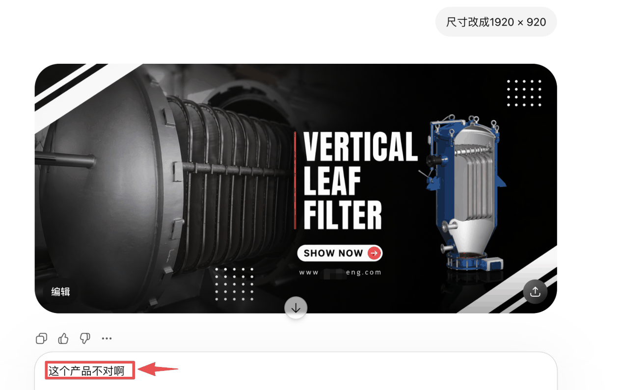 ChatGPT生图已经这么强了,设计师真的要失业了吗? 配图 7