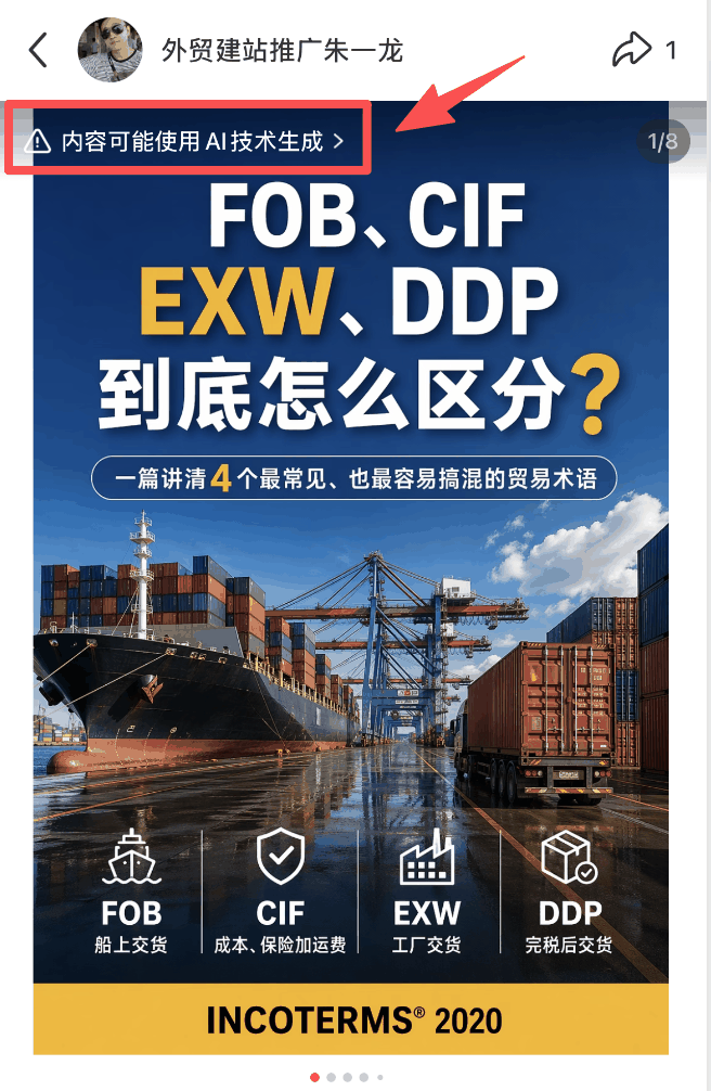 ChatGPT生图已经这么强了,设计师真的要失业了吗? 配图 8