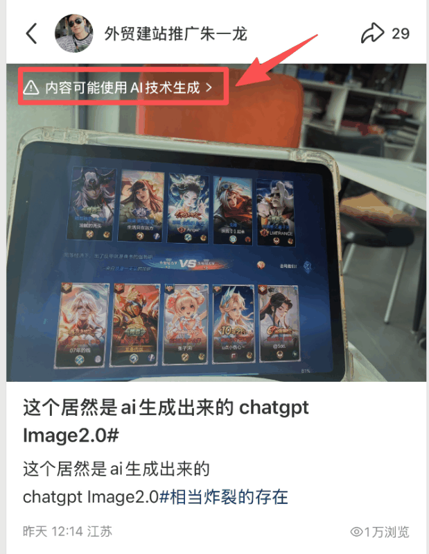 ChatGPT生图已经这么强了,设计师真的要失业了吗? 配图 10