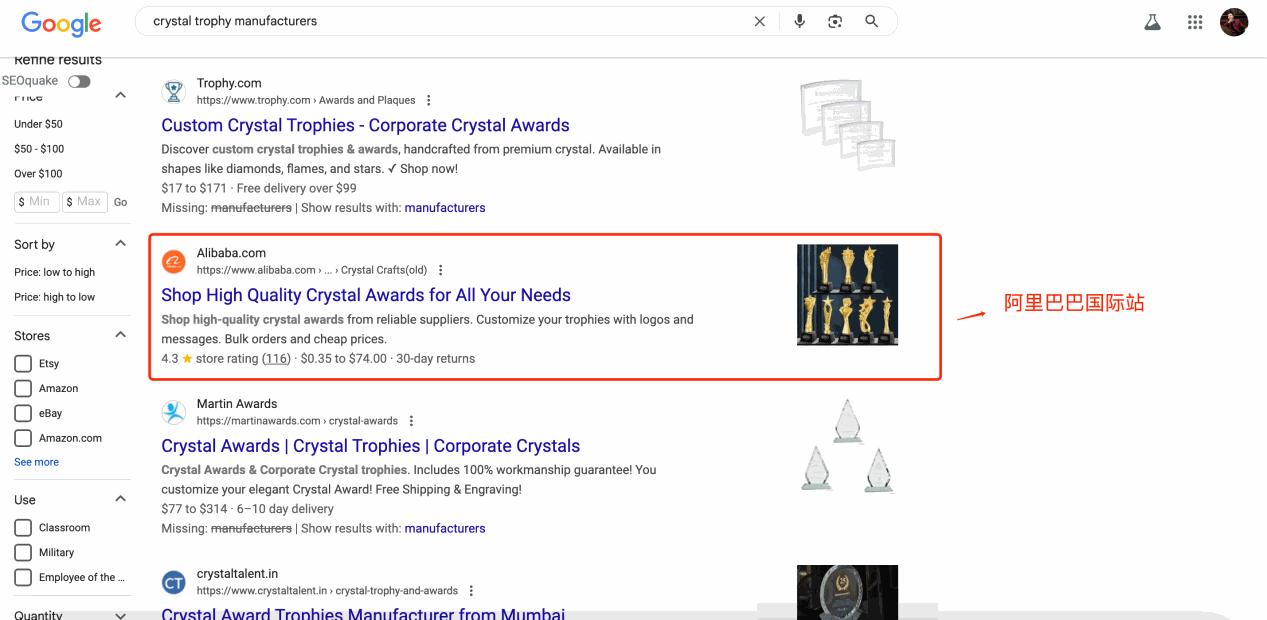 水晶工艺品如何做Google推广引流? 配图 4