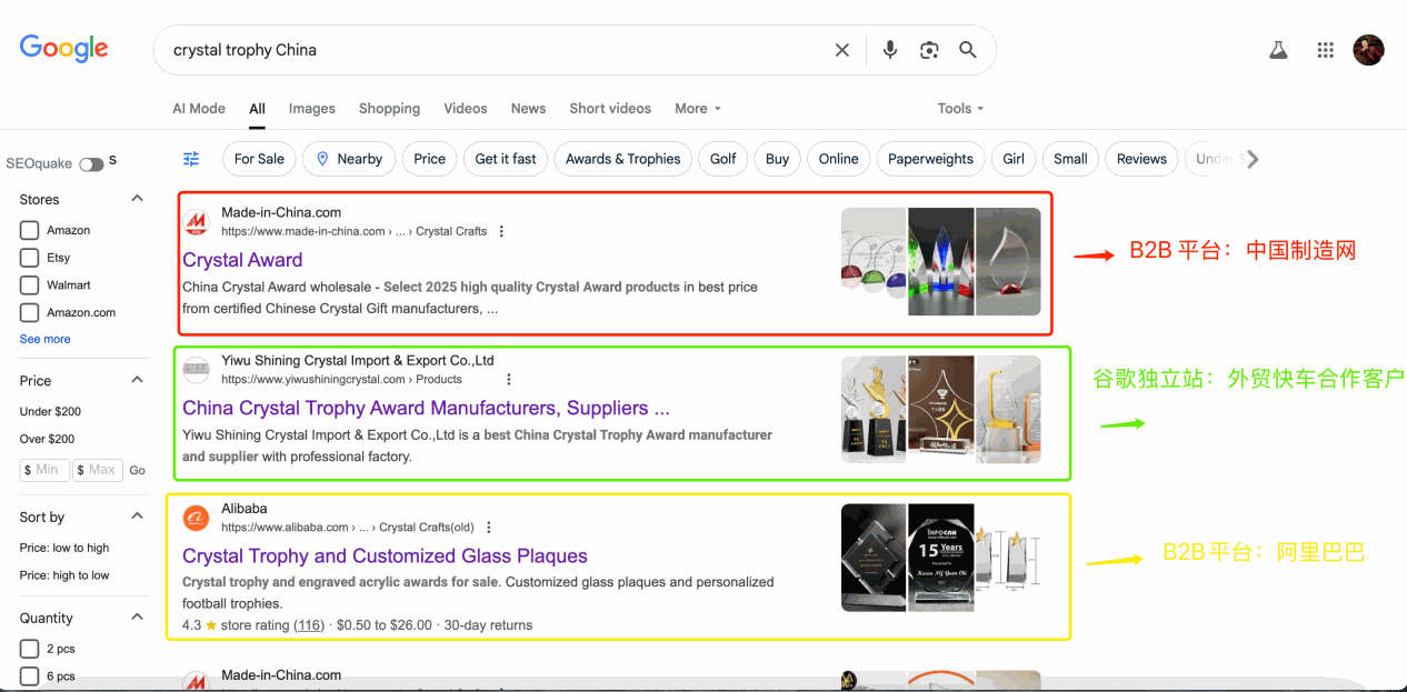 水晶工艺品如何做Google推广引流? 配图 5