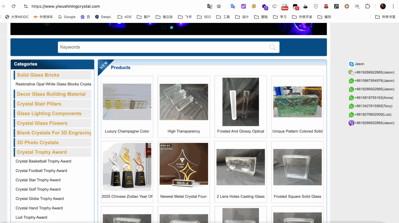水晶工艺品如何做Google推广引流? 配图 8