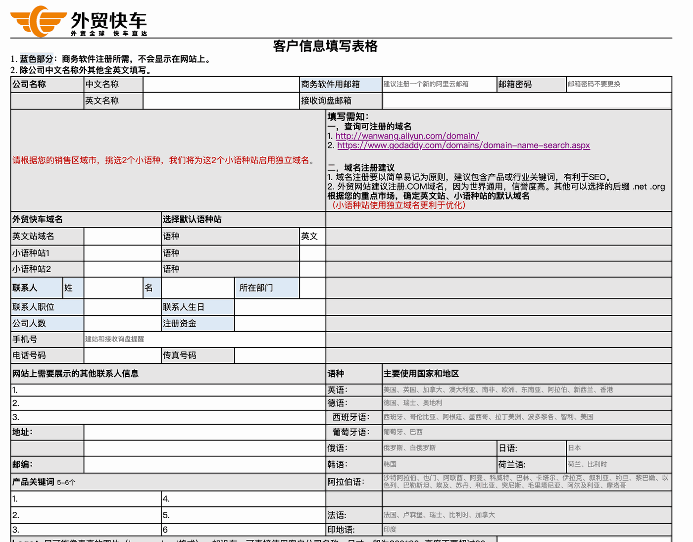 水晶工艺品如何做Google推广引流? 配图 12