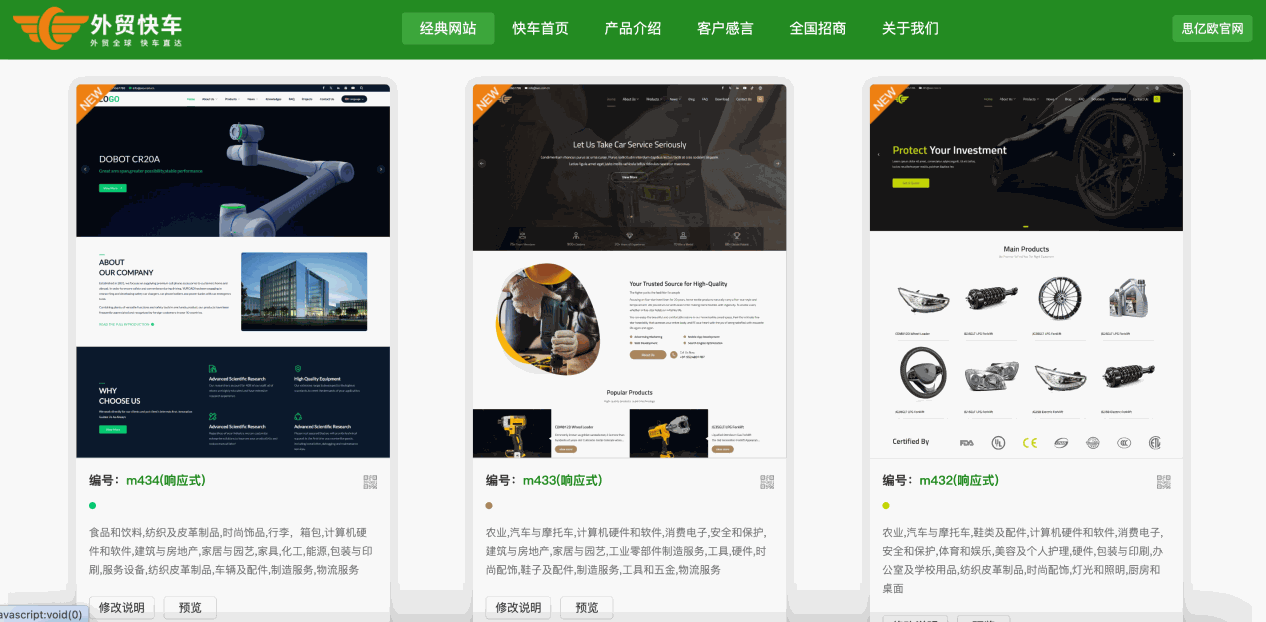 水晶工艺品如何做Google推广引流? 配图 19