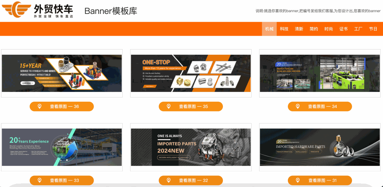 水晶工艺品如何做Google推广引流? 配图 20