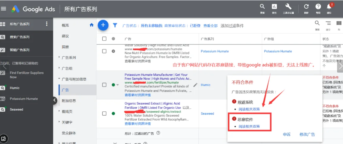B2B外贸网站投Google Ads前，一定要检查这9项配图1