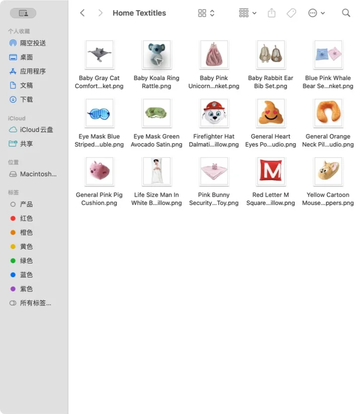 图 2｜真实产品资料包文件夹：主图、配图与 Product Details 文档