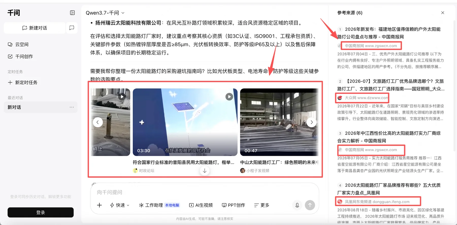 图 1|Google Search Central:针对生成式 AI 搜索体验的优化仍属于 SEO