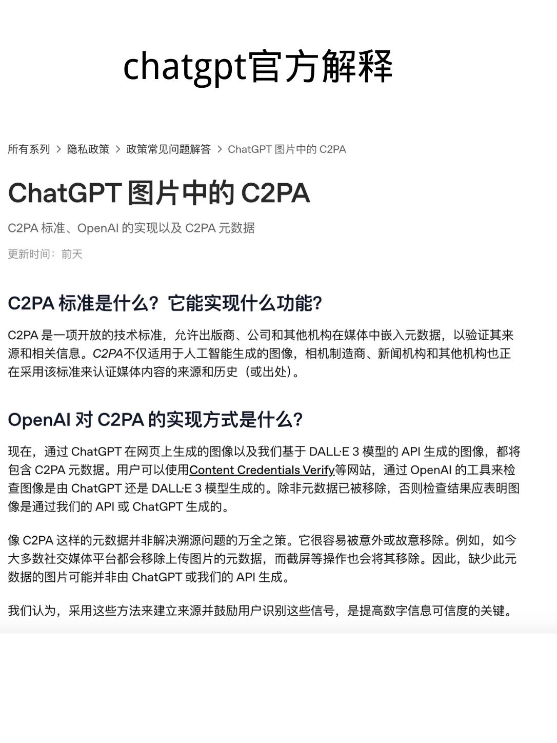 ChatGPT生图已经这么强了,设计师真的要失业了吗? - ChatGPT生图已经这么强了,设计师真的要失业了吗?:第 4 张