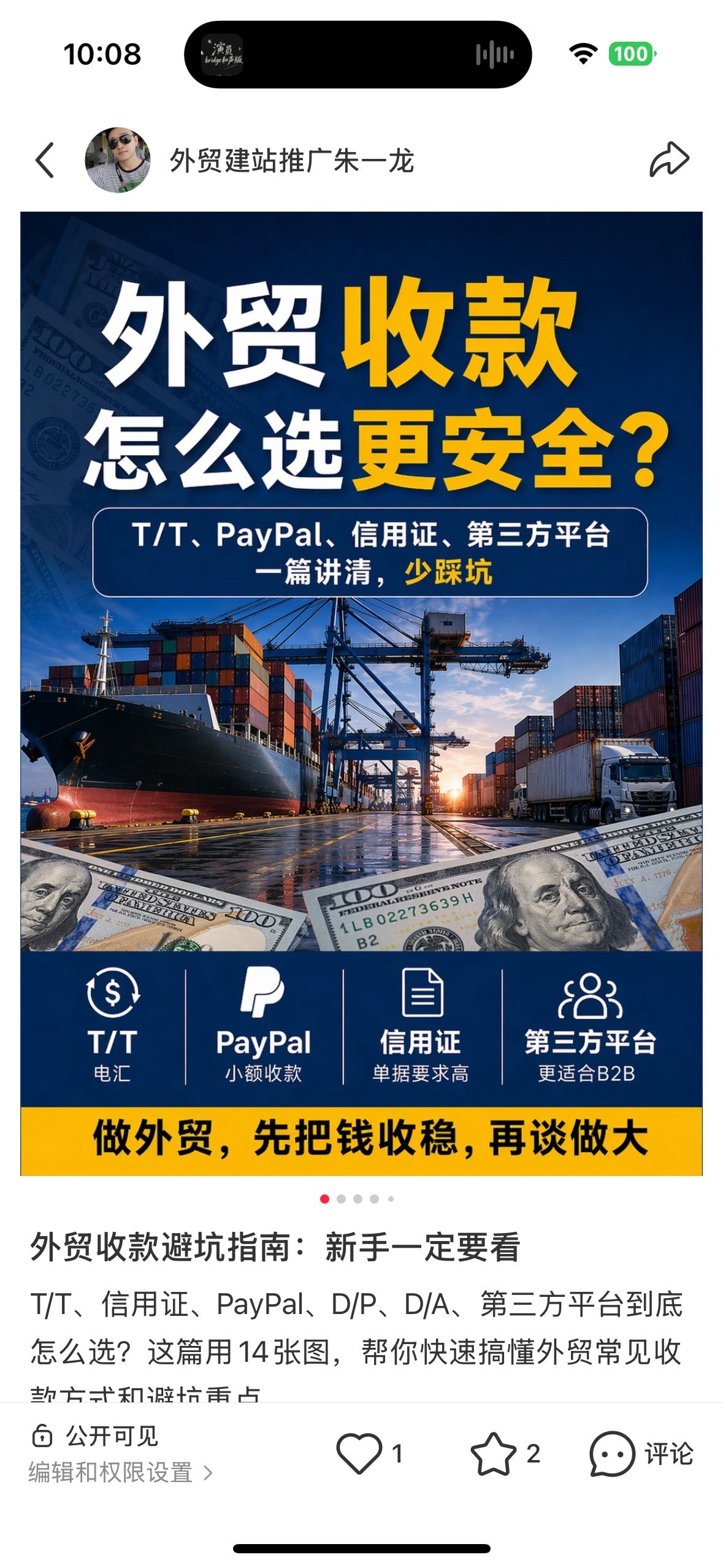 ChatGPT生图已经这么强了,设计师真的要失业了吗? - AI生成的图压缩过后就没有AI提示了