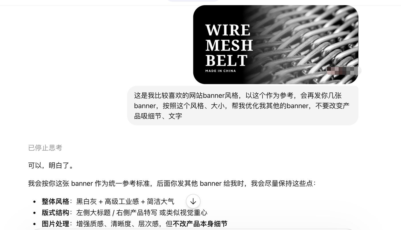 ChatGPT生图已经这么强了,设计师真的要失业了吗? - 给gpt一个样式