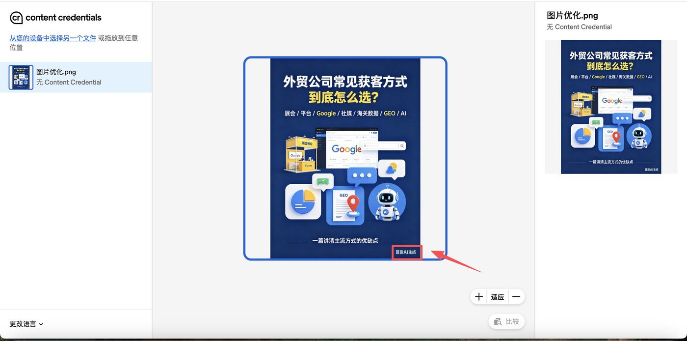 ChatGPT生图已经这么强了,设计师真的要失业了吗? - 豆包生成图无法识别