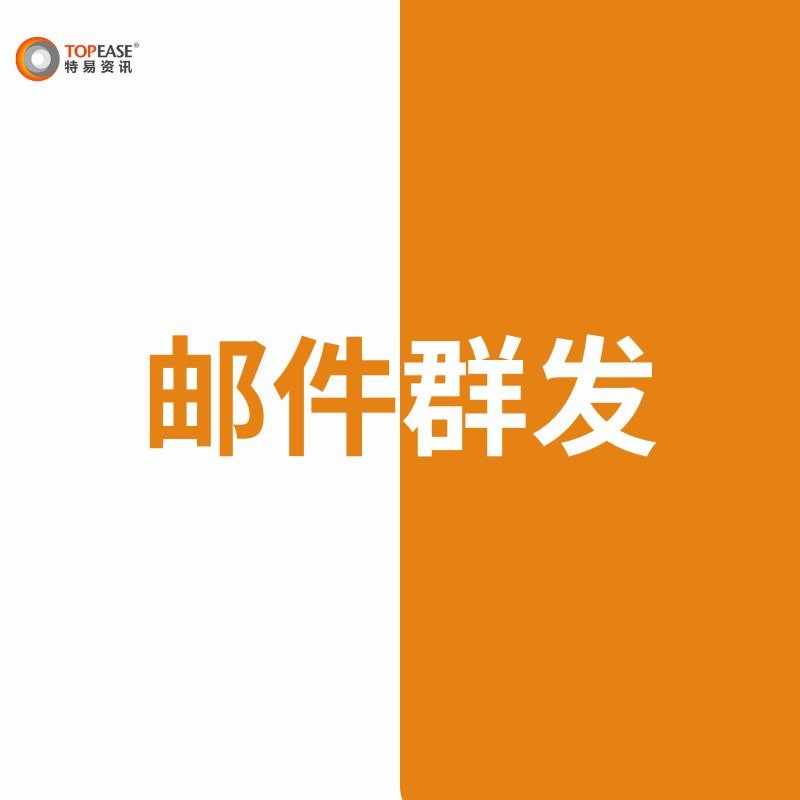 上海特易海关数据双色图 - 上海特易海关数据双色图:第 5 张