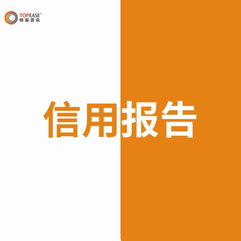 上海特易海关数据双色图 - 上海特易海关数据双色图:第 9 张