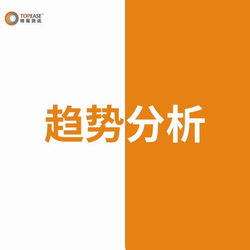 上海特易海关数据双色图 - 上海特易海关数据双色图:第 10 张