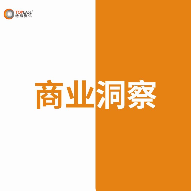 上海特易海关数据双色图 - 上海特易海关数据双色图:第 11 张
