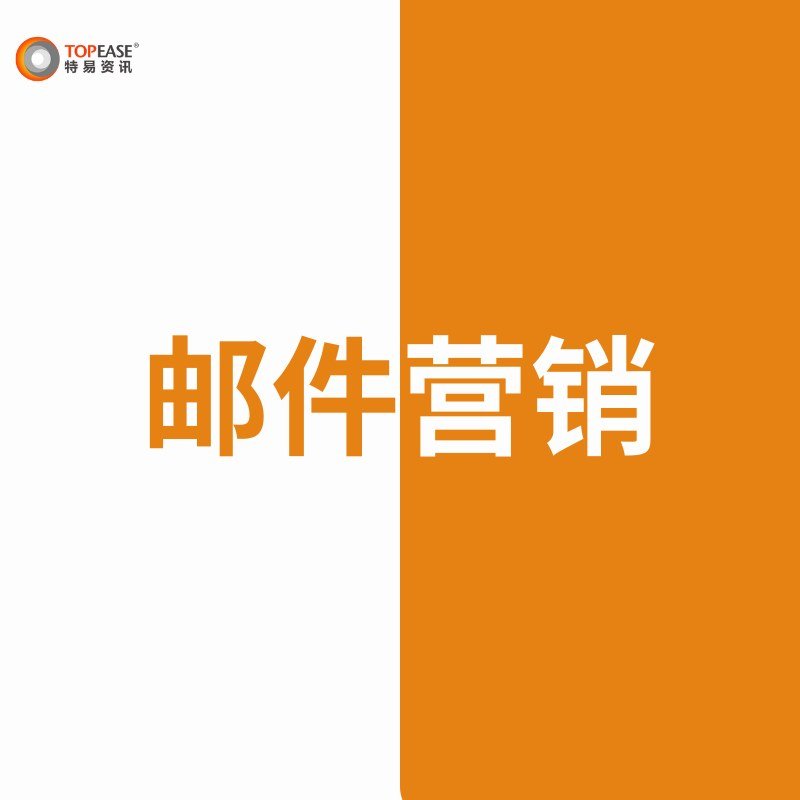 上海特易海关数据双色图 - ALERT!