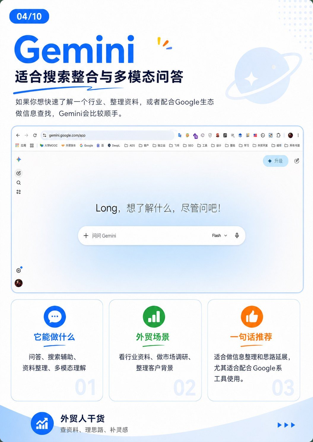 外贸人电脑里,建议收藏这9个网站 - 外贸人电脑里,建议收藏这9个网站:第 5 张